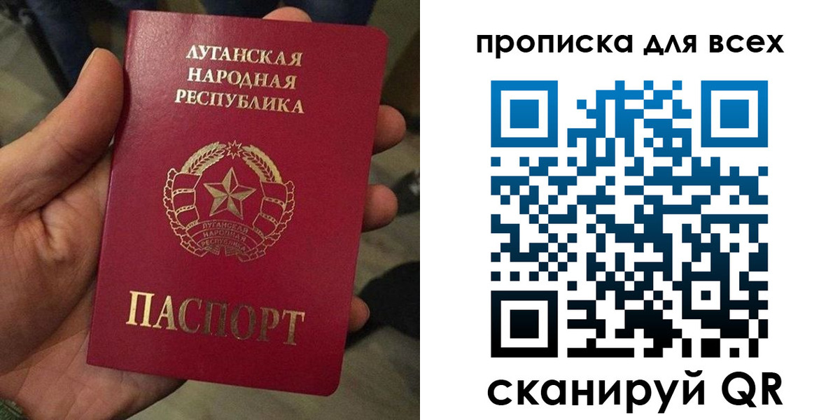 пропишу в квартире в Якутии